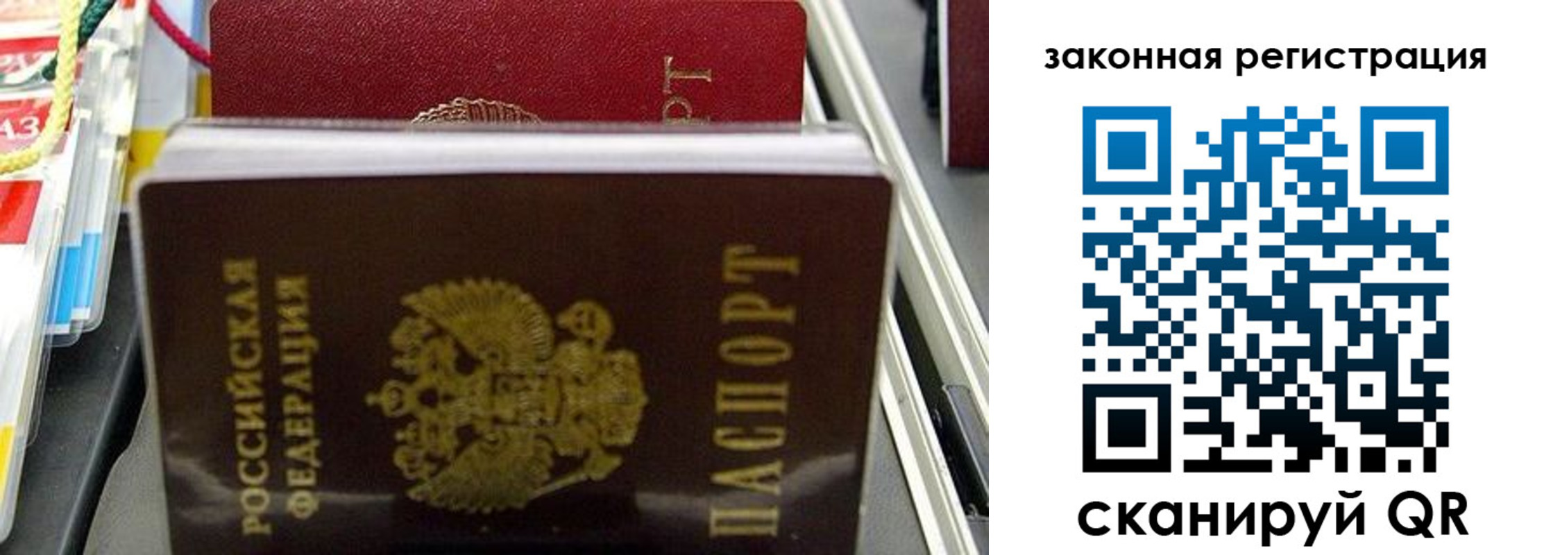 временная регистрация адрес в Очёре