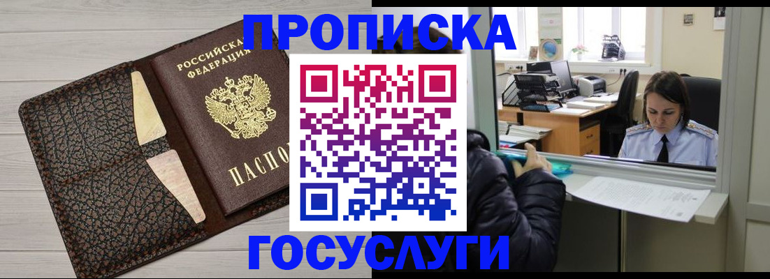форма 3 в Очёре